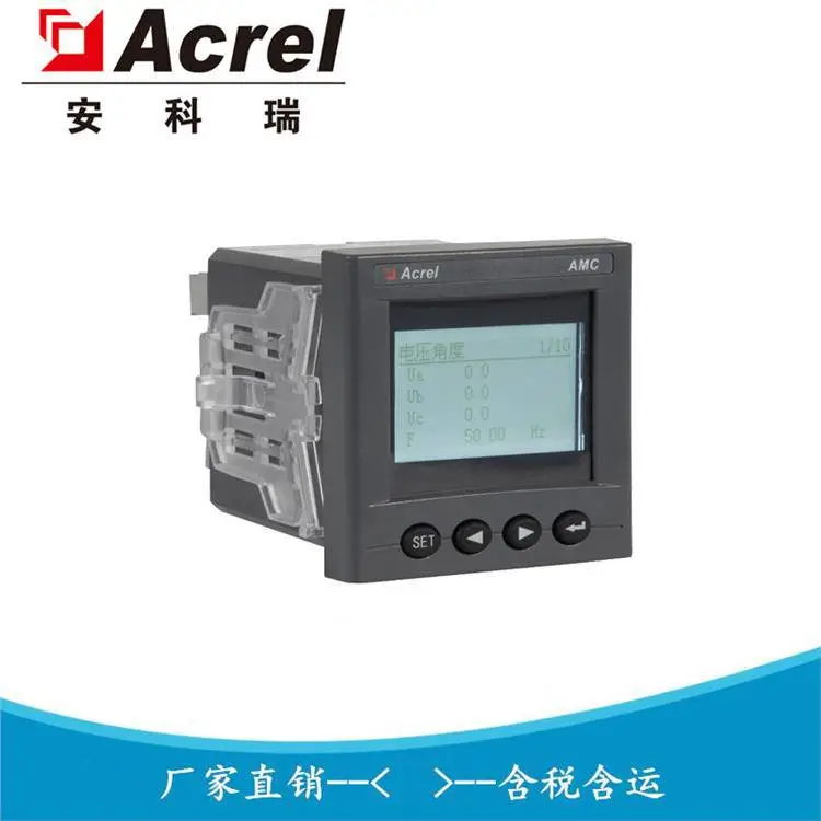 安科瑞 国网中文电力仪表 需量电表 AMC72L-E4/ZKC 带曲线峰值记录