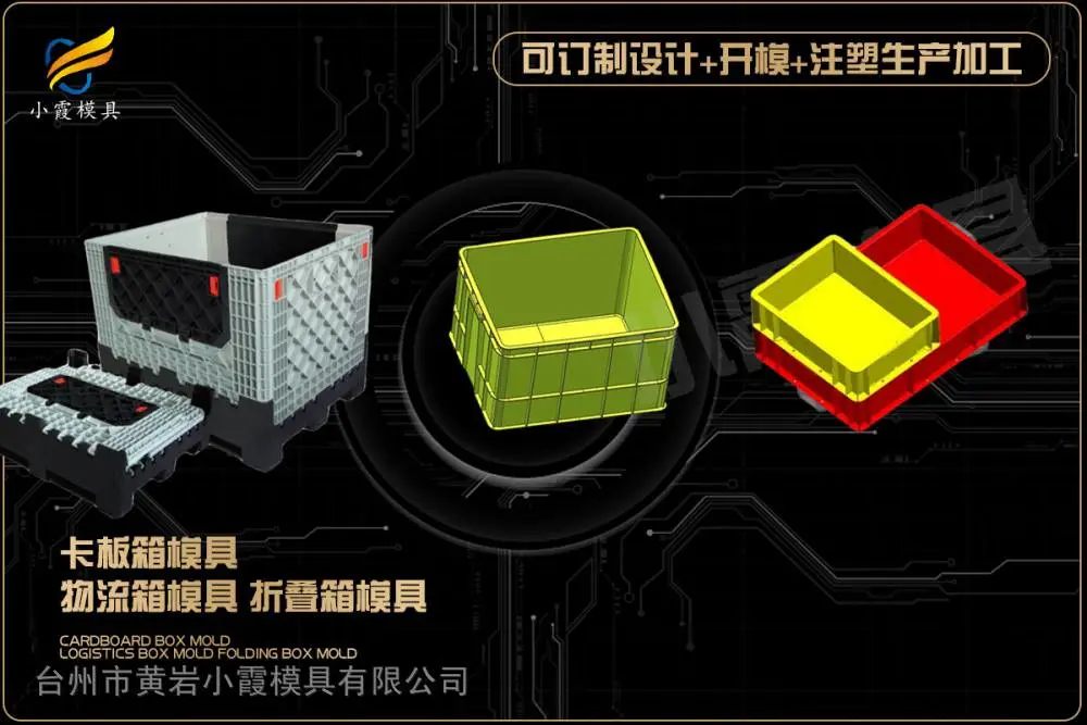 快餐饭盒模具供应商