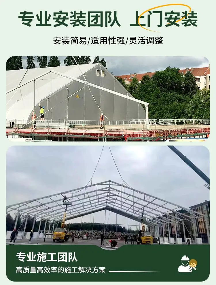 军鑫桃心形篷房