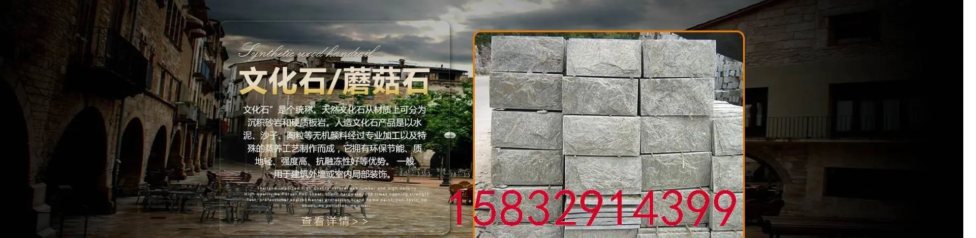 内丘县泓峰石材加工厂