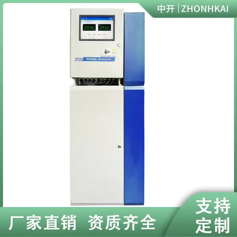 厂家直销总铜水质在线监测表 工业水质分析 废水自动监测仪