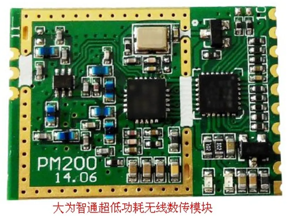 ***功耗工业级远距离 串口无线数据传输 收发组网模块 智能大棚