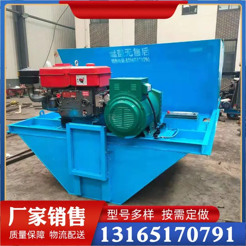 全自动混凝土浇筑水渠成型机 排水渠滑模机 高铁水渠衬砌机
