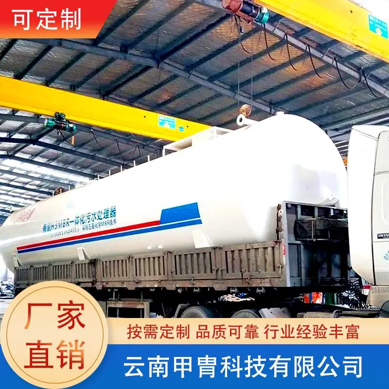 一体化智能控制 工程污水处理MBR设备改造设备现货直发