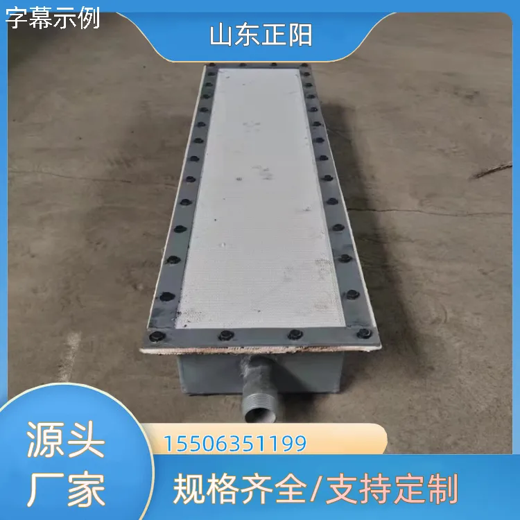 规格B220长度3.5米粉煤灰库库底均化设备一站式服务 层板厚度 2.0mm
