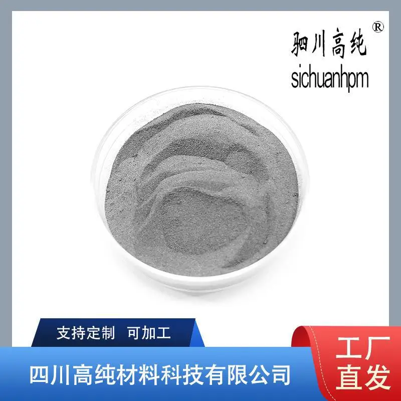 供应还原铁粉用于暖宝宝 金属置换 教学实验 体育器材配重铁砂
