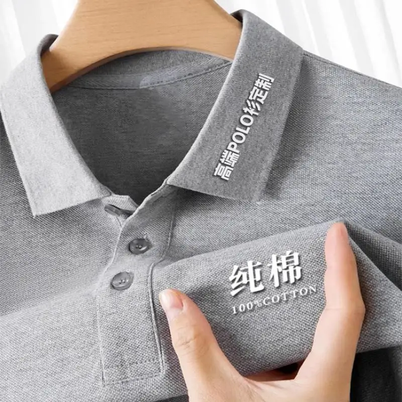 坂田定做工衣,订做T恤衫工服,现货文化衫_工作服定制厂家