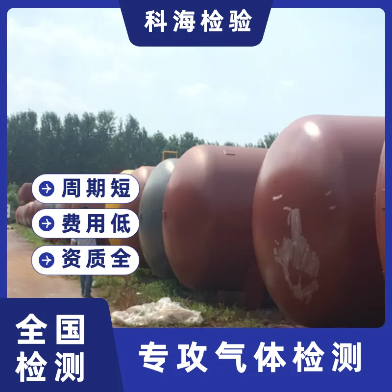 工业丁烷纯度，C2及C5以上烃类，不饱和烃等项目检测