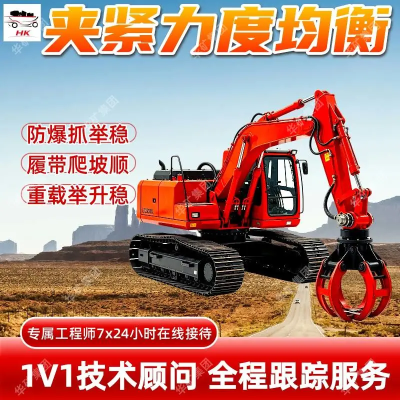 矿用管路抓举车 夹紧力度均衡 重载防滑 CGZYZ1/5Y矿用管路抓举车