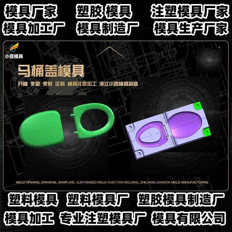 垃圾桶模具注塑成型