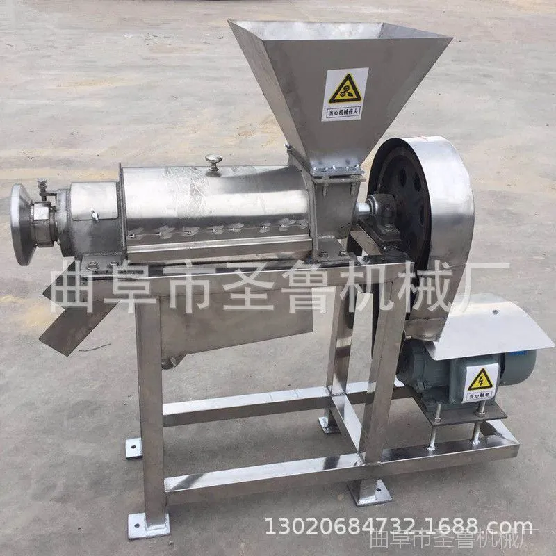 商用小型果汁机
