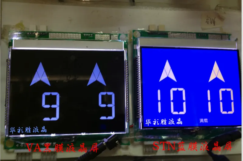 供应定制TN、 HTN、STN、FSTN等系段码屏电梯显示LCD液晶显示屏及配套LED背光源