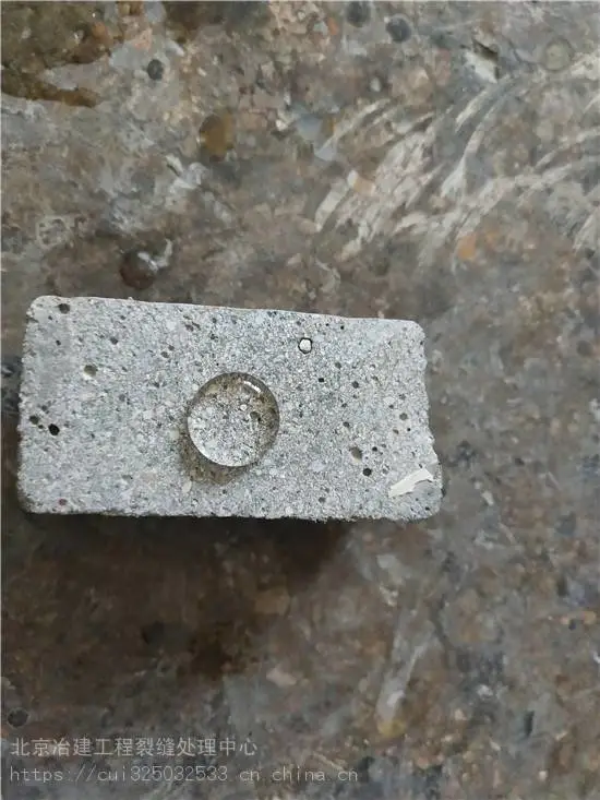 新疆防洪墙硅烷防腐处理材料