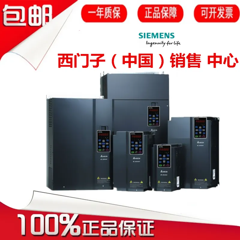 6SE6440-2UC27-5DA1原装西门子MM440变频器7.5kw/千瓦1/3AC