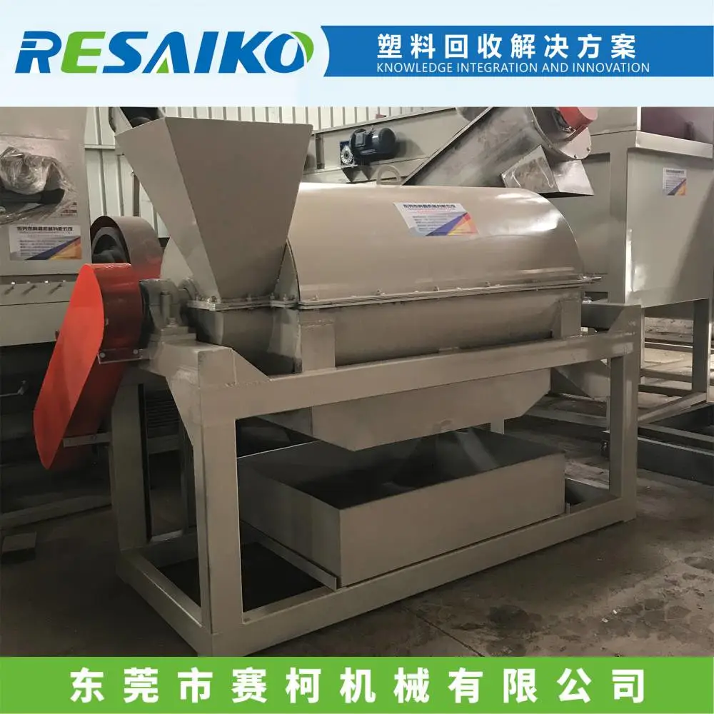 PET矿泉水瓶片冷水片生产线,塑料除沙除胶水处理设备,义乌塑料回收