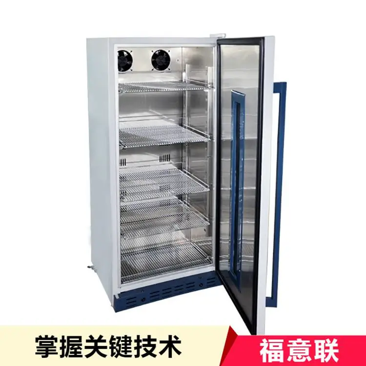 DSA复合(杂交)手术室恒温箱(电子恒温暖柜)