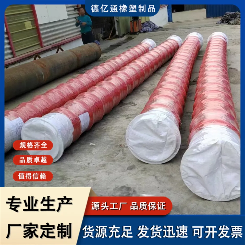 吸排水排泥浆橡胶管 不易磨损 智可 支持加工定制 石油用
