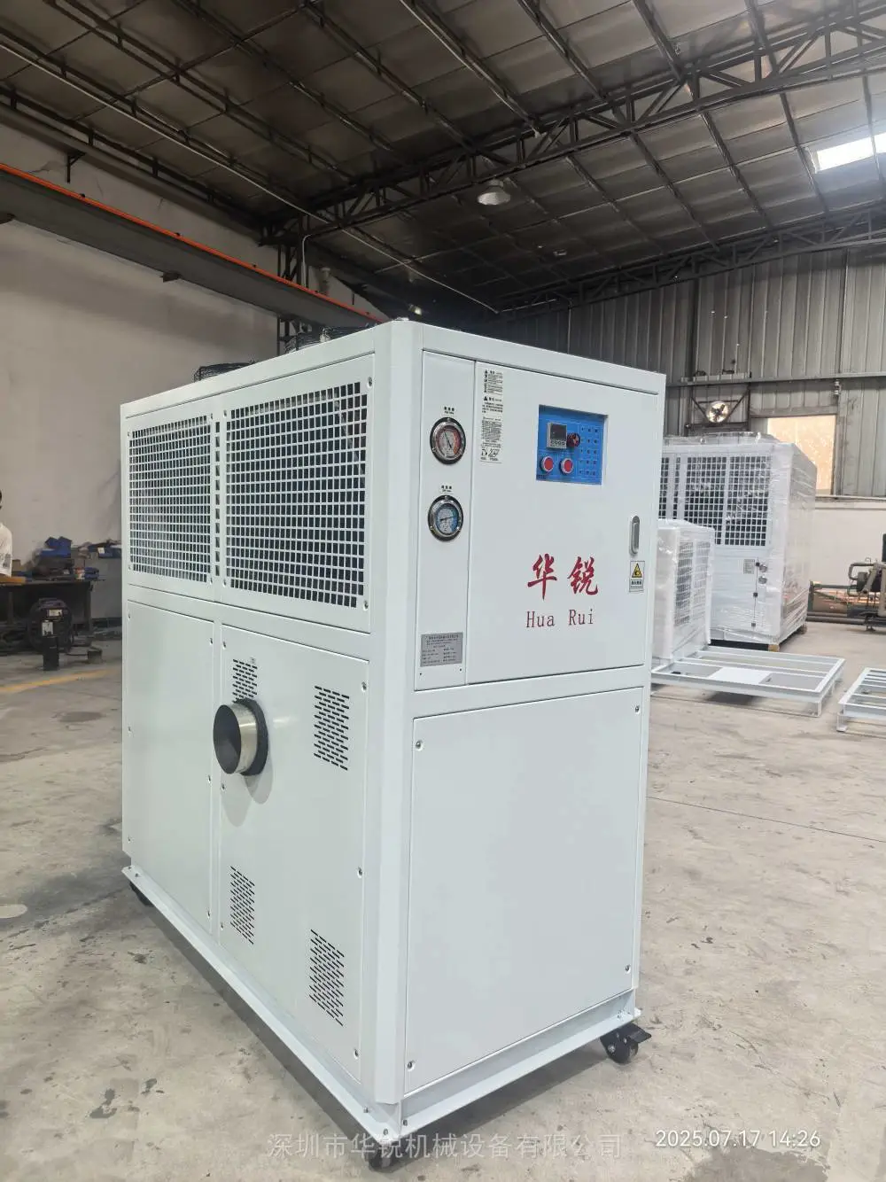 零下-15℃低温循环空气冷风机组 风冷式恒温冷气机