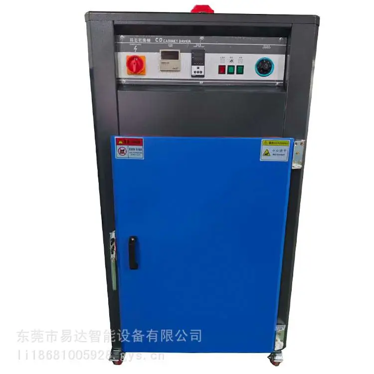 9层干燥机 箱型干燥机可搭配单除湿机配套烘干颗粒状