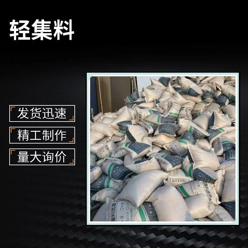 轻集料混凝土 发货迅速 矗诚生产陶粒混凝土