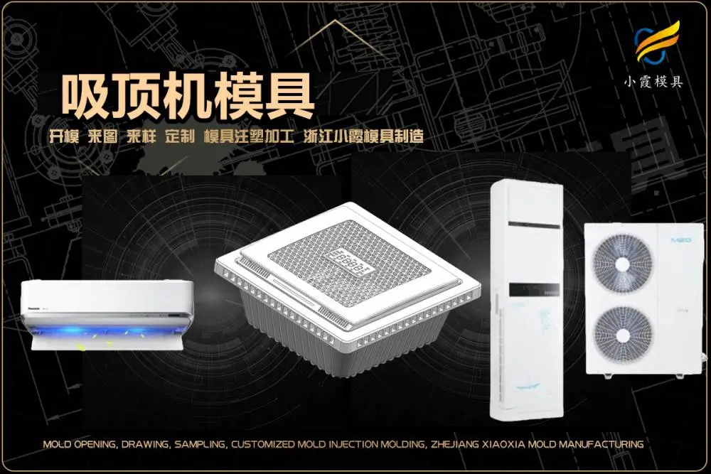 中空箱模具公司