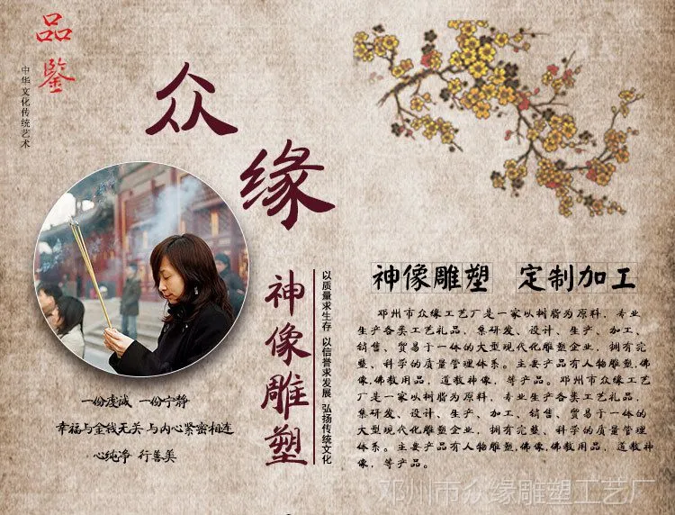 金童玉女 (5)