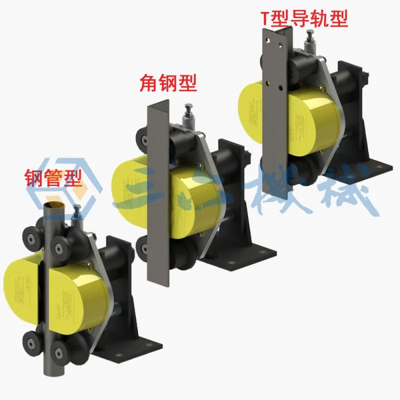三六机械牌SAS20T16型货梯防坠器_升降机断绳保护器