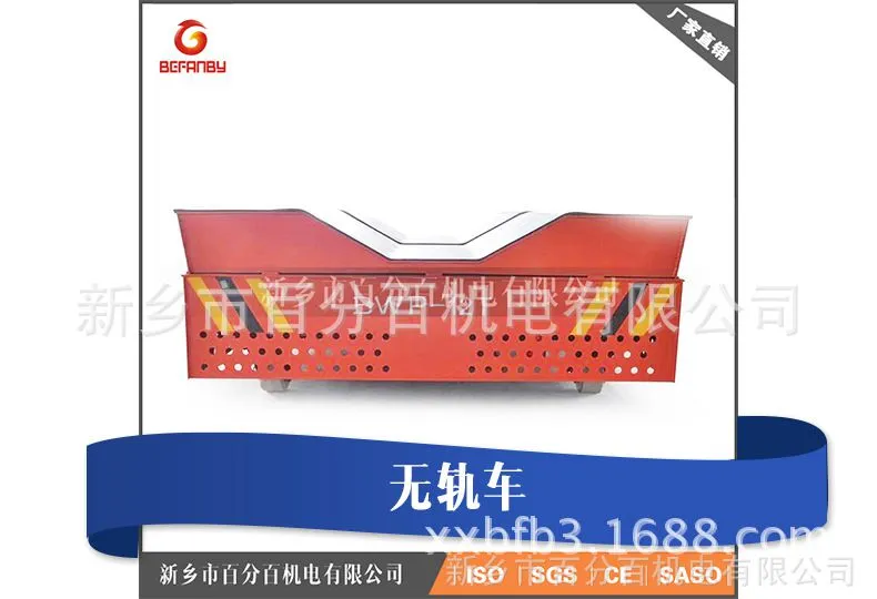 九江喷漆房用RGV轨道车 KPT系列电动平车 自动化单轨运输车 包邮
