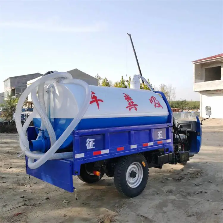 张家口张北农用三轮吸粪车自吸自排2方3方大功率小型抽污车2-3立方操作简单