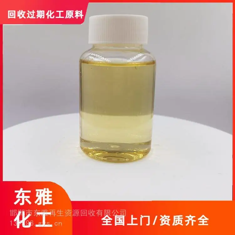 怀化回收硫酸钾不限地区