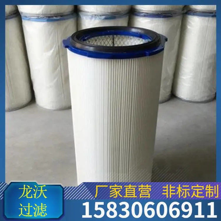 龙沃350×240×1000除尘滤芯除尘滤筒为何选择我们的除尘滤芯