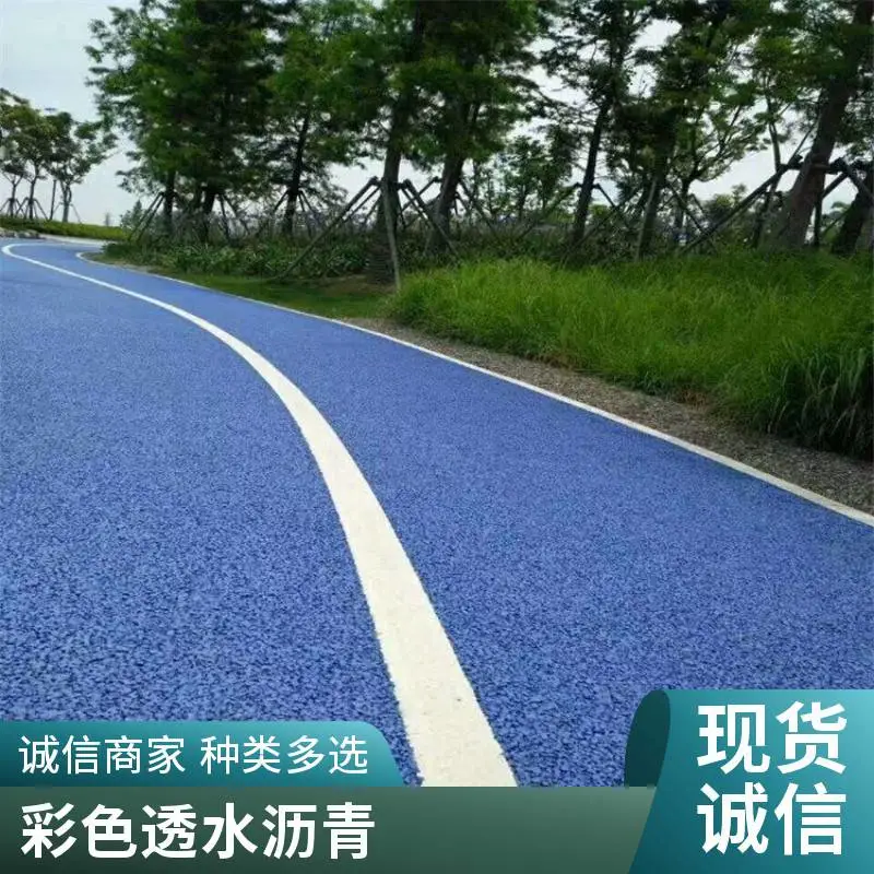 批发厂家 支持定制透水透气 沥青油麻 施工简单防水性强 支持定制