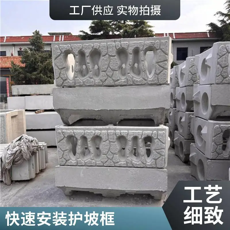 水利工程用 生态河道框 防水防腐 预制构件安装