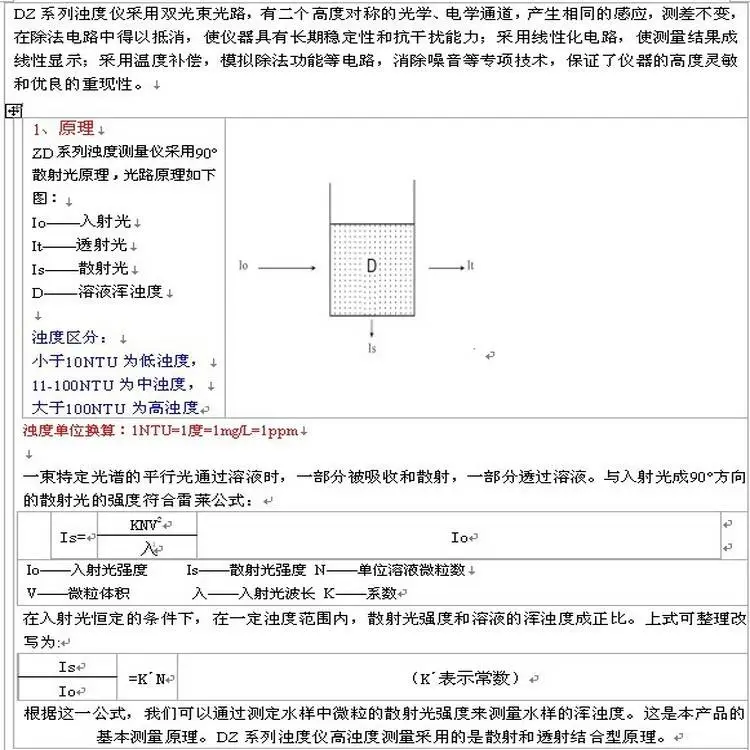 DASEIN达赛恩STA403/650-AX198爱尔兰进口导向螺钉产品图纸