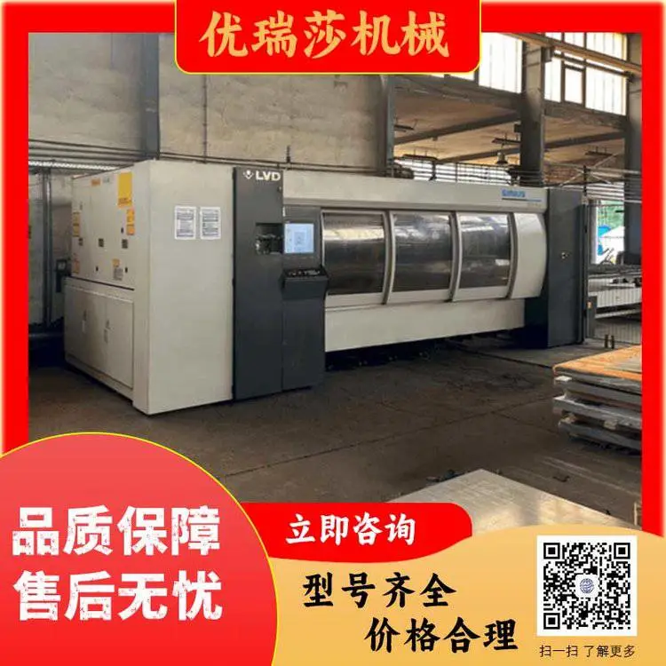 精品二手切割机LVD Sirius 3015 PLUS转让，欧洲进口机床咨询