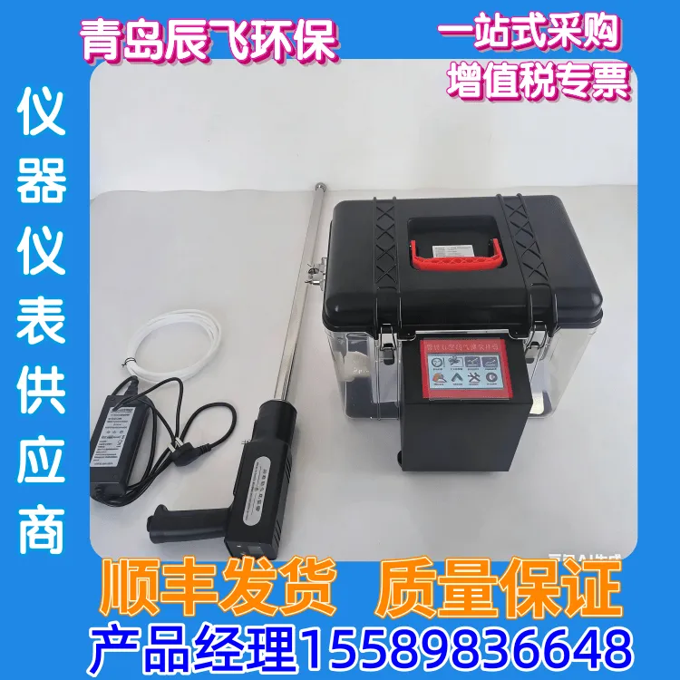 CF-3060 智能真空箱气袋采样器 HJ732-2025 新标准 VOCs 废气采样装置