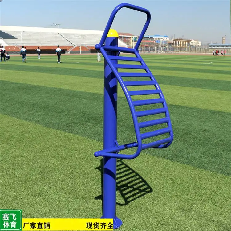 组合健身器材经销批发丨桂林荔蒲体育器材健身路径