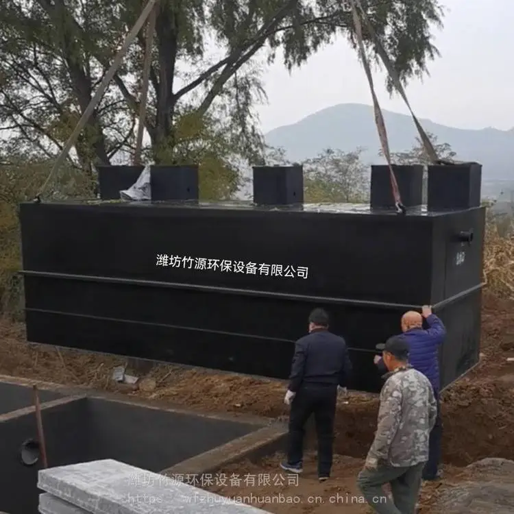 生活一体化地埋式污水处理设备 竹源供应