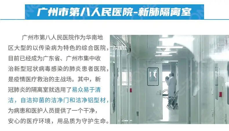 平移自动门单开门_01-14.jpg