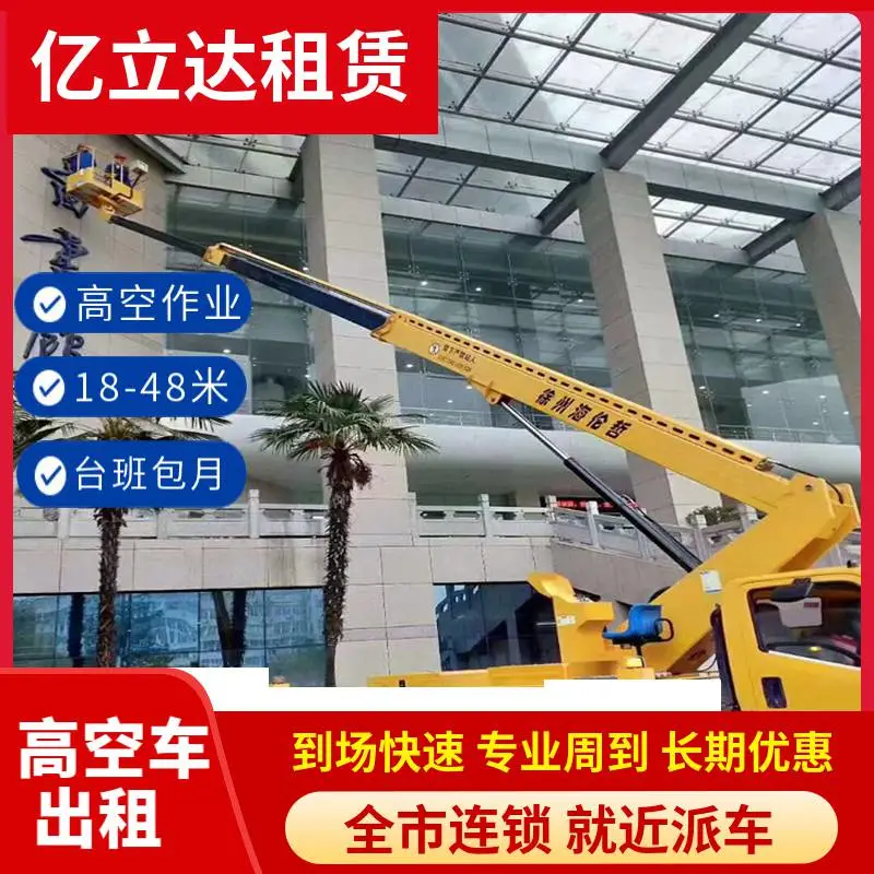 邢台平乡县剪刀升降车出租 园林绿化 包天包月