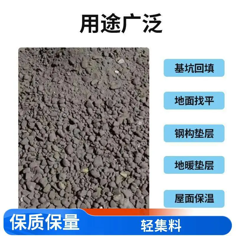 干拌轻集料混凝土 源头工厂 矗诚生产lc7.5轻集料混凝土