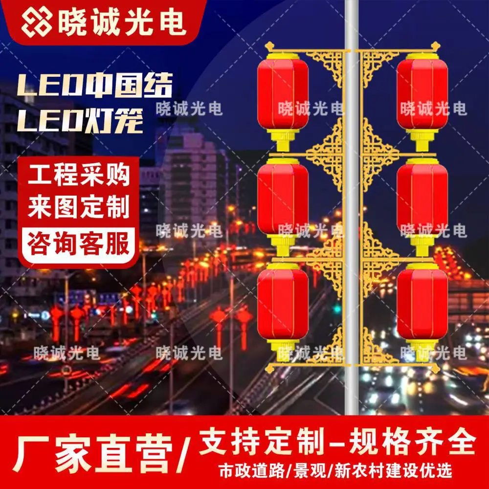 LED节日灯笼 八角 50cm 春节LED发光喜庆灯笼亚克力