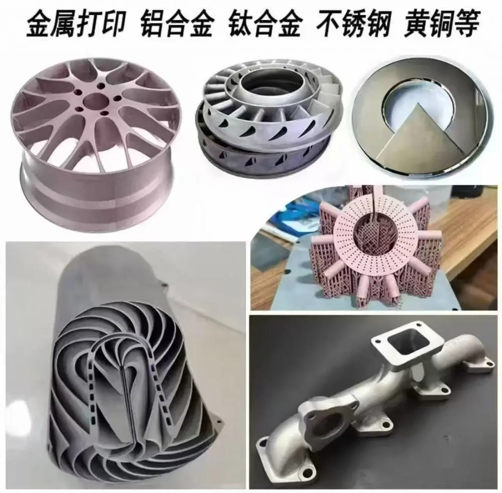 金属不锈钢3D打印 3D打印服务 手办手板制作 DLP高精度模种 3D打印代打 3D打印加工 CNC加工 家具模型制作 学生毕业