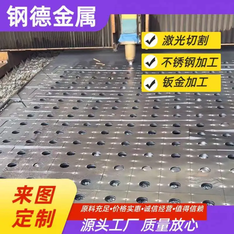 激光切割 激光加工大型钣金厂家来图加工 高精度来图定制