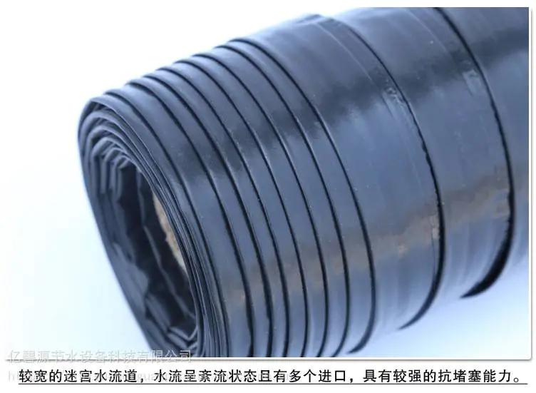 盐城射阳迷宫式滴灌带定制指导安装工程资质