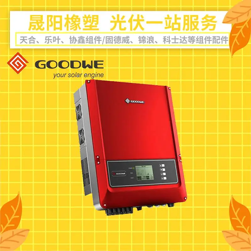 光伏组件支架光伏电缆优质光伏组件
