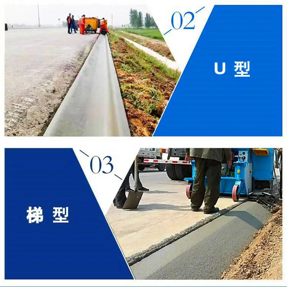 拦水带成形设备 小型路沿石成形机 牙肩石一体成型机