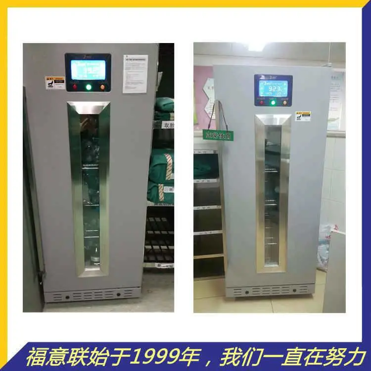 中药热敷包恒温箱(热敷中药包恒温加热箱)