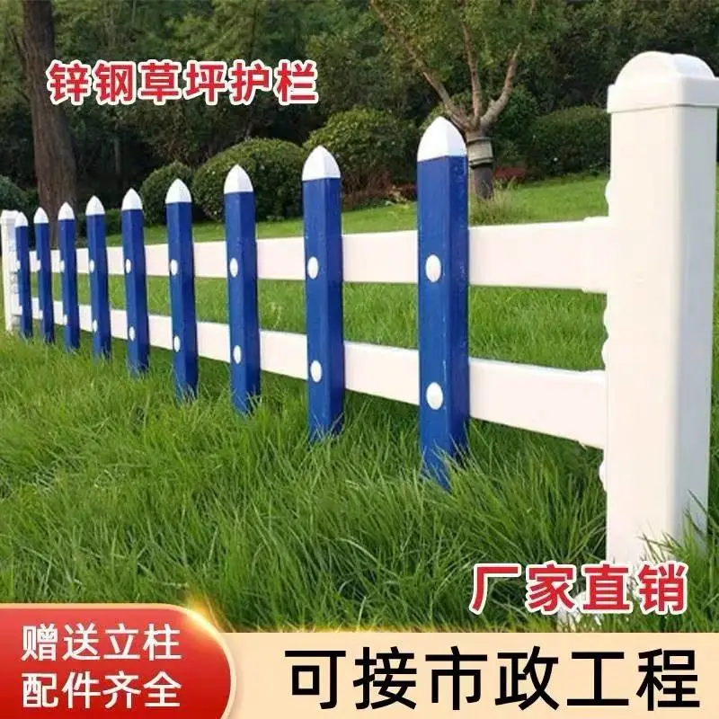 PVC塑钢草坪栏杆 新农村花池护栏 庭院绿化隔离栏