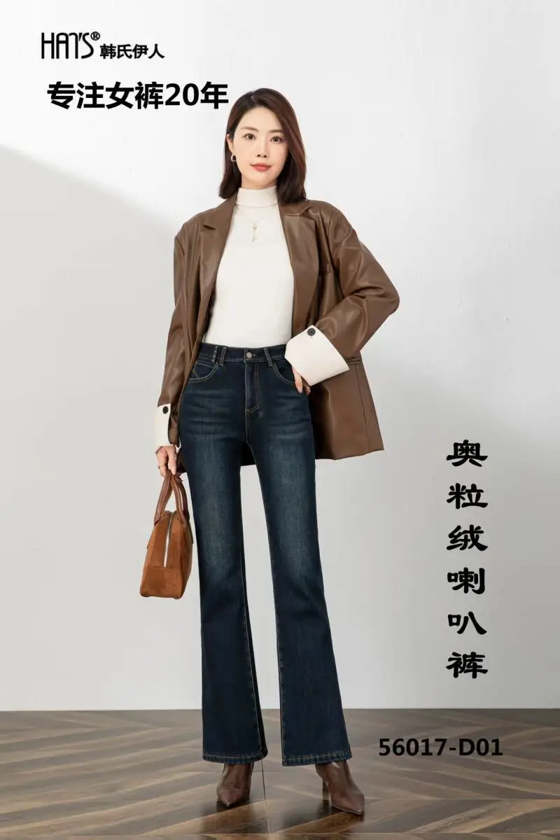 折扣库存尾货 时尚百搭休闲裤 韩氏伊人冬 品牌女裤供应链 休闲直筒牛仔裤